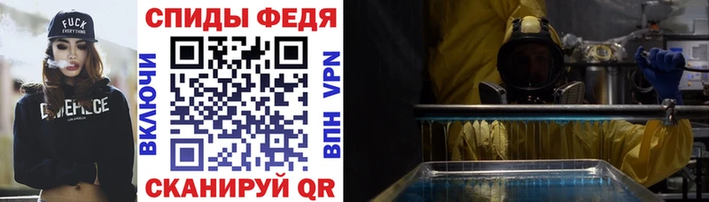 Амфетамин Premium  Заволжье 