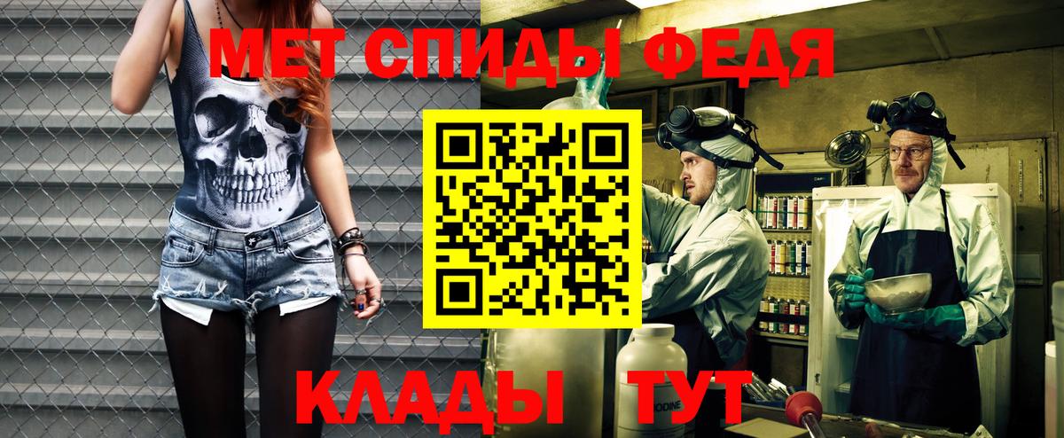 Амфетамин 97%  Вход с VPN  Заволжье 
