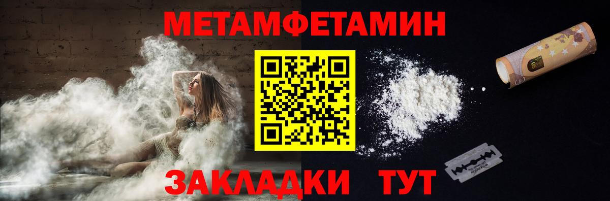Amphetamine Розовый Заволжье