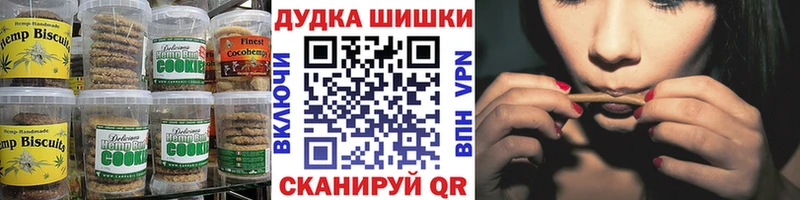 даркнет сайт Заволжье Печенье с ТГК конопля