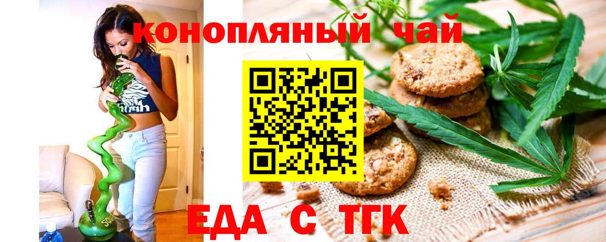А ПВП СОЛЬ   Cocaine  Заволжье  НБОМе  Вход с VPN  Каннабис  ГАШ  ЭКСТАЗИ  МЕФ кристаллы 