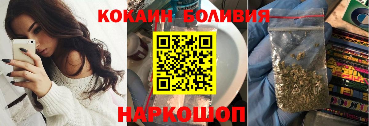 Cocaine VHQ Заволжье
