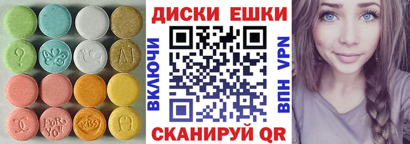 blacksprut ССЫЛКА  Заволжье  Экстази диски 