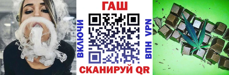где найти Заволжье ГАШИШ гашик