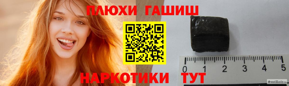 Гашиш ice o lator Заволжье