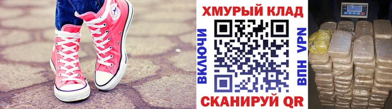 Героин белый  ссылка на мегу как войти  дарк нет какой сайт  Заволжье 