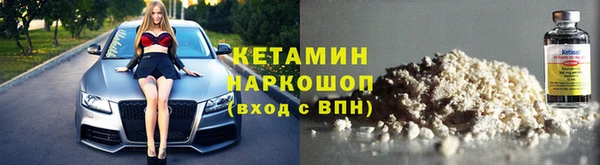 кокаин VHQ Новозыбков