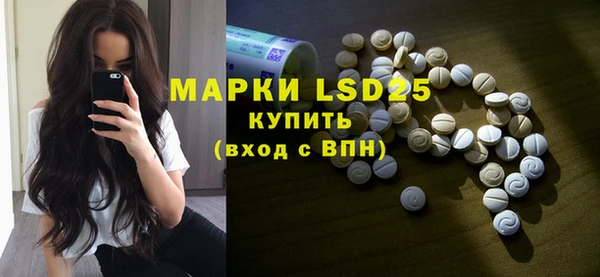 амфетамин Нефтекумск