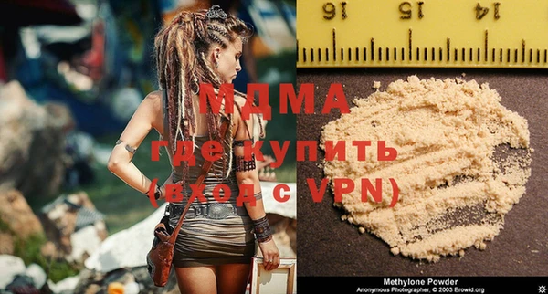 мдма Нефтегорск