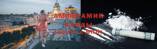 мдма Бронницы