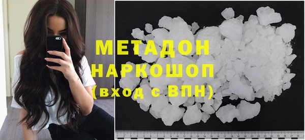 мдма Нефтегорск