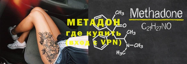 кокаин VHQ Новозыбков