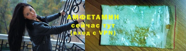 амфетамин Нефтекумск