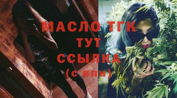 кокаин VHQ Новозыбков