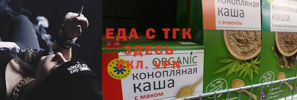 мдма Нефтегорск