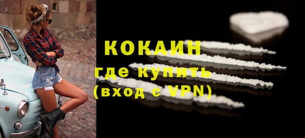 кокаин Новодвинск