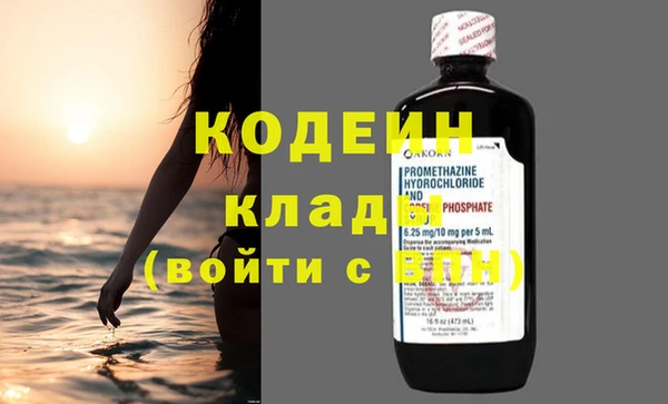 мдма Нефтегорск