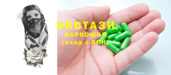мдма Нефтегорск