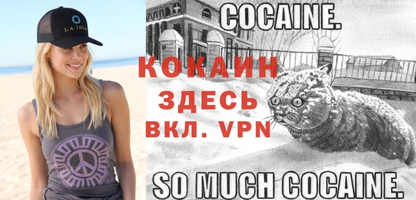 MDMA Бугульма