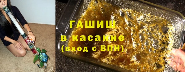 соль курить ск Наволоки