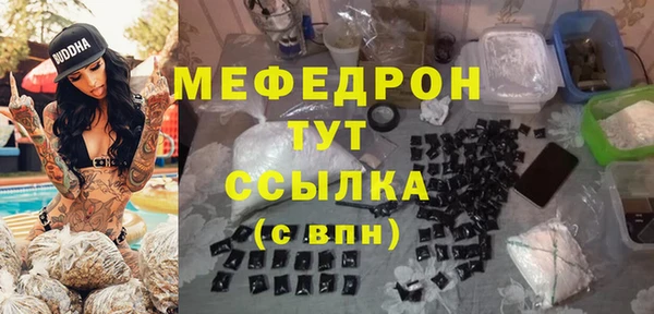амфетамин Нефтекумск