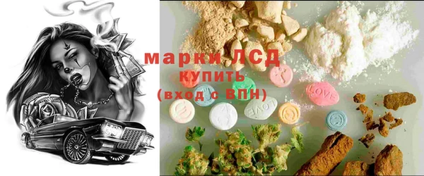 амфетамин Нефтекумск