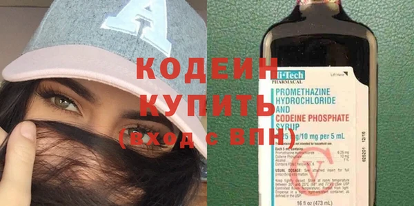 наркотики Новокубанск