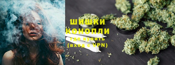 кокаин VHQ Новозыбков