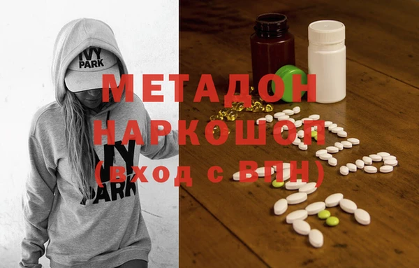 амфетамин Нефтекумск