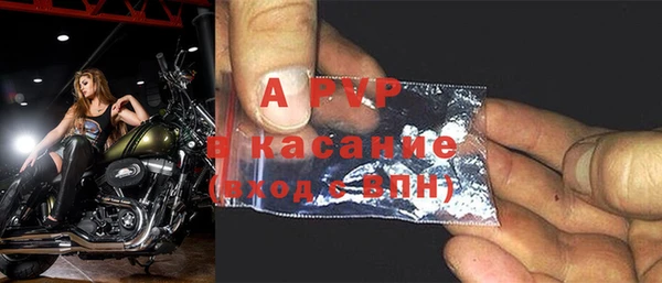 марки nbome Бородино