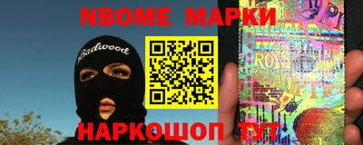 мефедрон Можайск