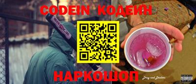 синтетический гашиш Можга