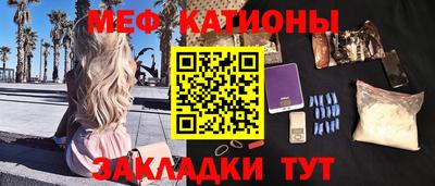 скорость mdpv Гатчина