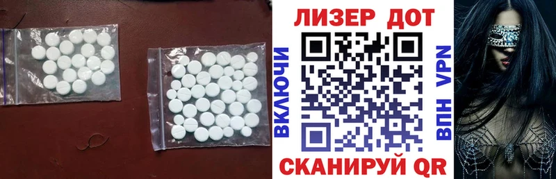 LSD-25 экстази ecstasy  Заволжье 