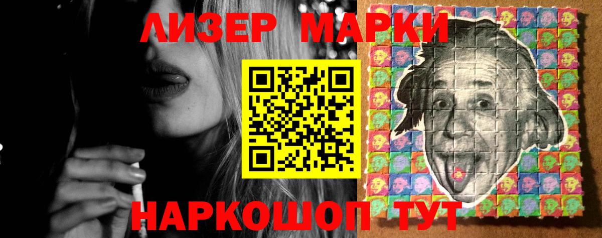 Заволжье  ЛСД экстази ecstasy  Вход с VPN 