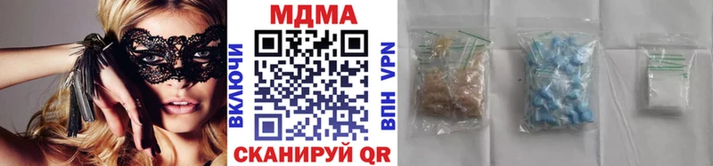 магазин продажи   Заволжье  МДМА VHQ 