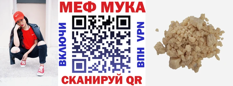 МЕФ 4 MMC  kraken   Заволжье  где купить  