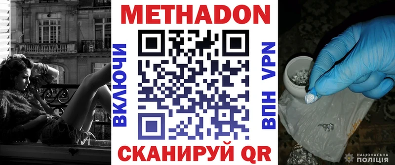 сколько стоит  OMG ONION  Метадон кристалл  Заволжье 