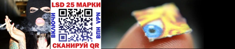 дарк нет формула  Заволжье  Марки 25I-NBOMe 1,5мг 