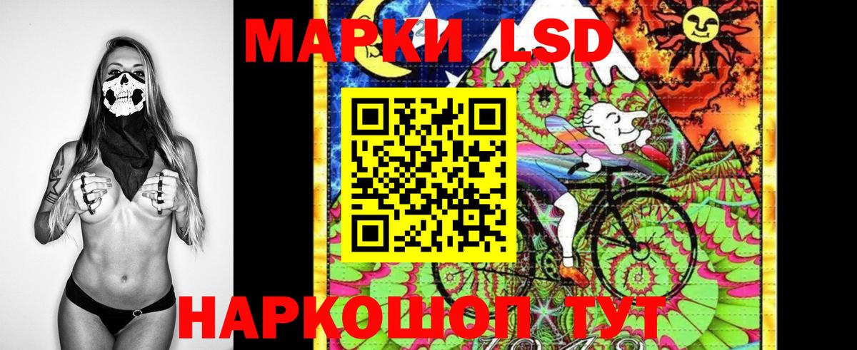 Наркотические марки 1,8мг Заволжье