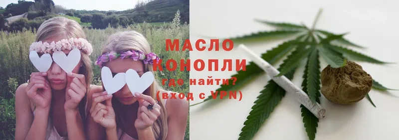 Дистиллят ТГК Wax  Заволжье 