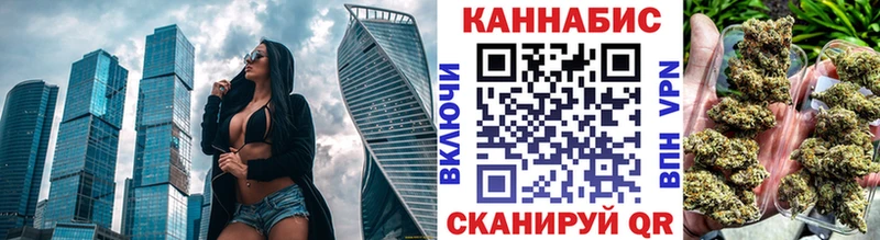 Каннабис планчик  купить закладку  OMG tor  Заволжье 