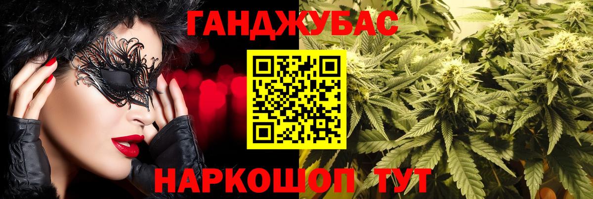 Каннабис AK-47 Заволжье