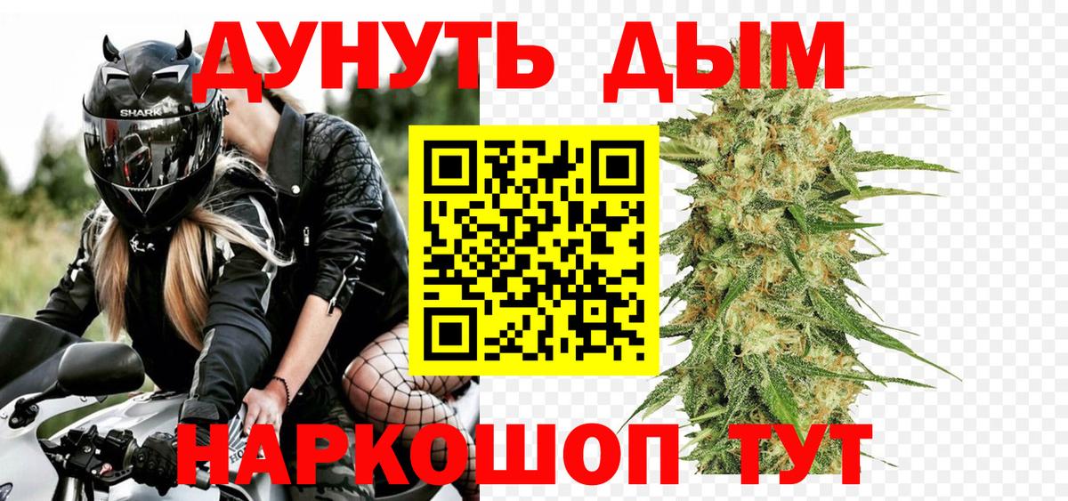 Шишки марихуана индика  Канабис Amnesia  Вход с VPN  Заволжье  Канабис индика 